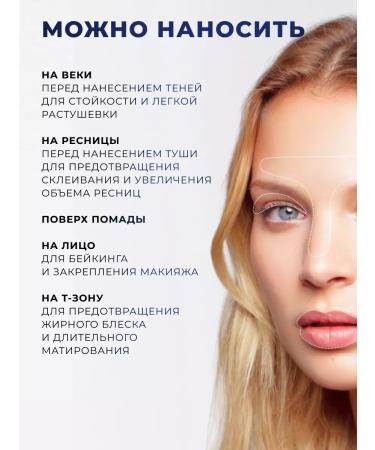 RELOVE BY REVOLUTION Facial powder crumbly transparent matting - Buy Online on GoSupps.com