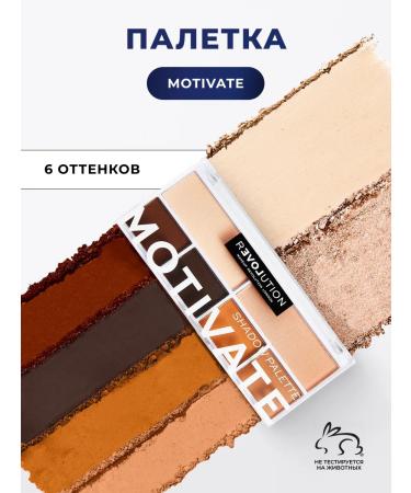 RELOVE BY REVOLUTION Palette of eye shadow eye shadow Color Play Motivate