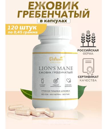 Velrom Ezhovik crested capsules nootropic for the brain 120 caps