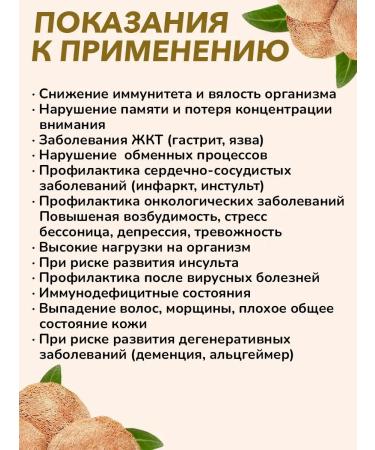 Velrom Ezhovik crested capsules nootropic for the brain 120 caps - Buy Online on GoSupps.com