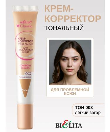 BELITA Corrector Tonal Tone 003 Light tan