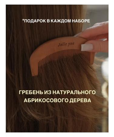 Jolie You Hair oil indelible care mask - Buy Online on GoSupps.com
