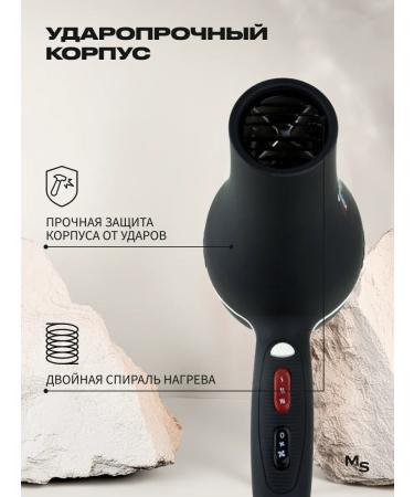 Mark Schmidt Professional Professional hair dryer - Buy Online on GoSupps.com