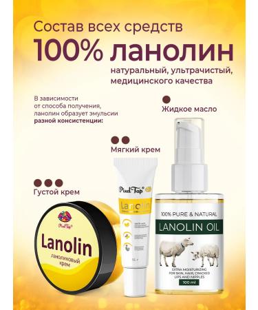 PixelTap ic Cream for a diaper for newborns with lanolin - Buy Online on GoSupps.com