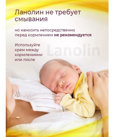 PixelTap ic Cream for a diaper for newborns with lanolin - Buy Online on GoSupps.com