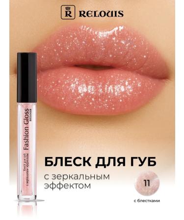 RELOUIS Moisturizing lip gloss with sparkles