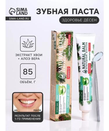 Spring hygiene Dental pasta strengthening the gums scarlet