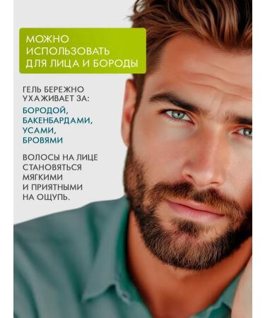 Naturalness Index Set of hair shampoos - Buy Online on GoSupps.com