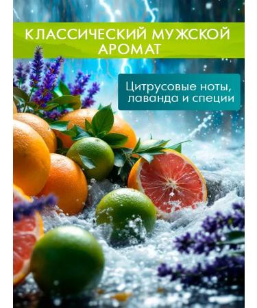 Naturalness Index Set of hair shampoos - Buy Online on GoSupps.com