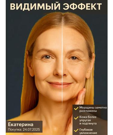 HEALTHFORCEVITA Facial cream anti -aging from wrinkles with collagen 50 ml - Buy Online on GoSupps.com