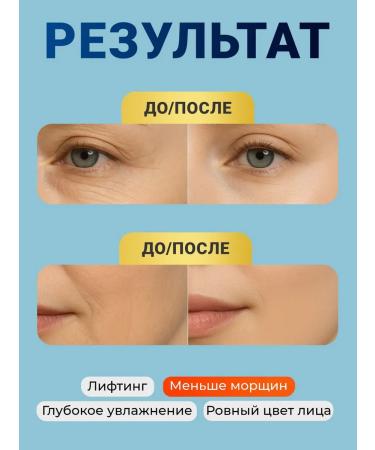 HEALTHFORCEVITA Facial cream anti -aging from wrinkles with collagen 50 ml - Buy Online on GoSupps.com