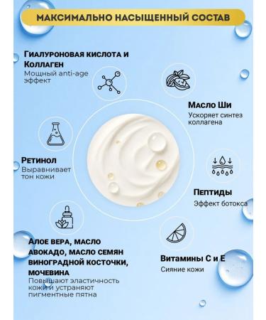 HEALTHFORCEVITA Facial cream anti -aging from wrinkles with collagen 50 ml - Buy Online on GoSupps.com