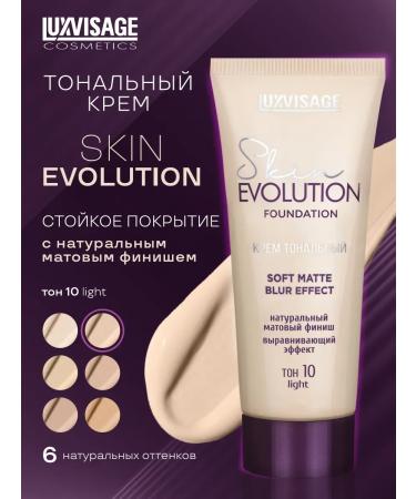 LUXVISAGE Tonal face cream 10