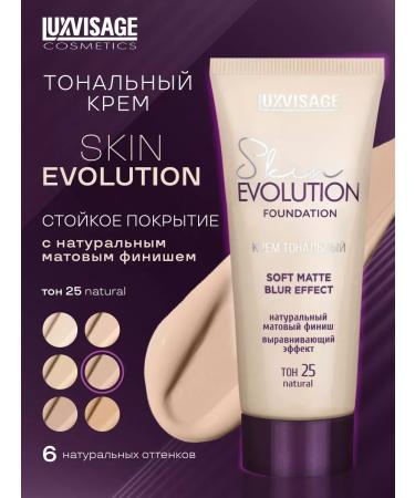 LUXVISAGE Tonal face cream 25