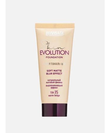LUXVISAGE Tonal face cream 35 - Buy Online on GoSupps.com