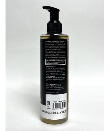 Crimean Natural Collection Shampoo for men for hair growth 250 ml - Buy Online on GoSupps.com