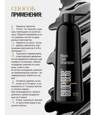 HaidyePlus Hair shampoo paint from gray hair - Buy Online on GoSupps.com