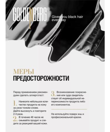 HaidyePlus Hair shampoo paint from gray hair - Buy Online on GoSupps.com