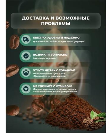 Chaikoff Ground Coffee 100% Robust "Jambo" 1kg - Buy Online on GoSupps.com