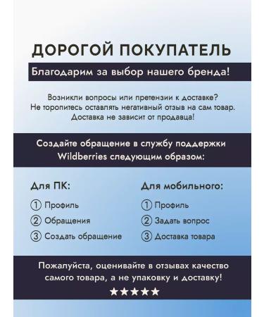 EyebrogelPlus Set for long -term laying of eyebrows Sasha Sexy Brow Permm - Buy Online on GoSupps.com
