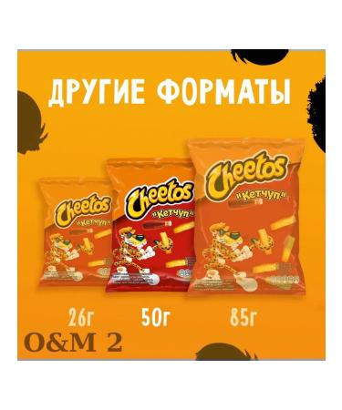 Sneski Corn Cheetos Ketchup 2pcs D - Buy Online on GoSupps.com