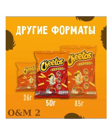 Snings Corn Cheetos Ketchup 3pcs D - Buy Online on GoSupps.com
