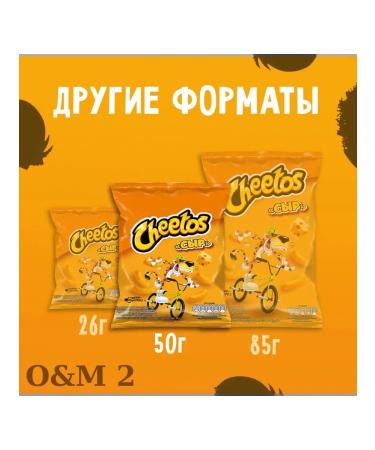 Sneski Corn Cheetos cheese 2pc D - Buy Online on GoSupps.com