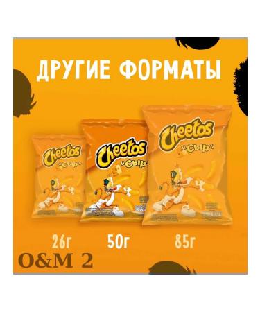 Sneski Corn Cheetos Cheese 3pcs D - Buy Online on GoSupps.com