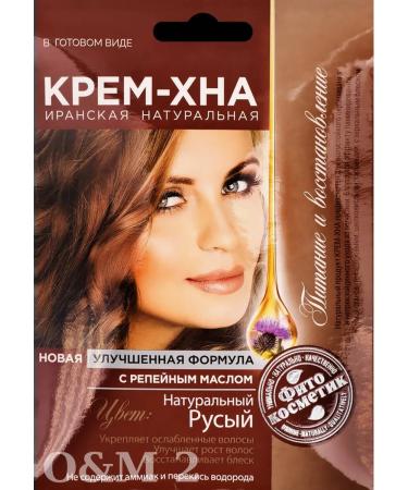 Cream-kna Fito cosmetics Iranian with burdock 2pcs d