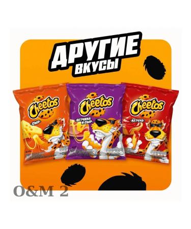 Sneski corn chetos crab d - Buy Online on GoSupps.com