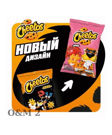 Sneski corn Cheetos crab 4pcs D - Buy Online on GoSupps.com