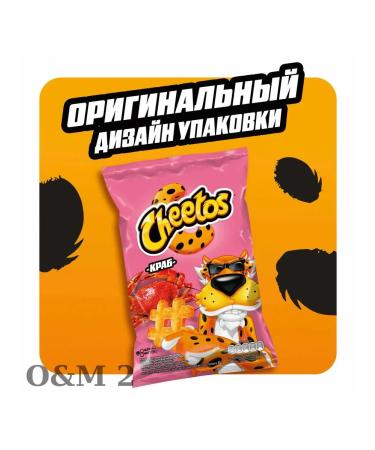 Sneski corn Cheetos crab 4pcs D - Buy Online on GoSupps.com