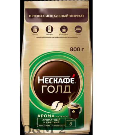 Coffee soluble Neskafe Gold Aroma Intensso D