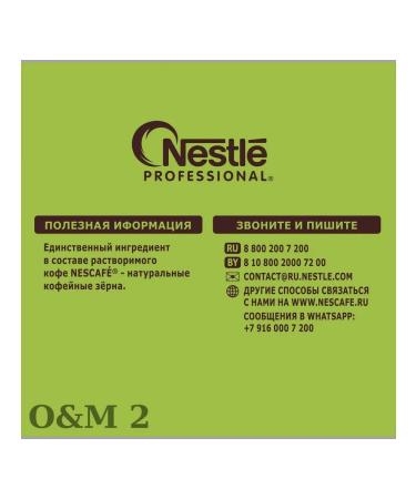 Coffee soluble Neskafe Gold Aroma Intensso D - Buy Online on GoSupps.com