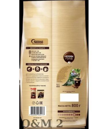 Coffee soluble Neskafe Gold Aroma Intensso D - Buy Online on GoSupps.com