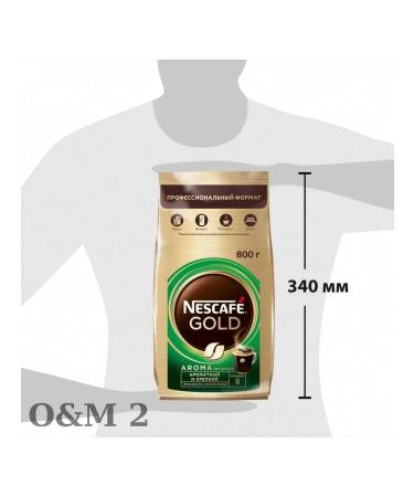 Coffee soluble Neskafe Gold Aroma Intensso D - Buy Online on GoSupps.com