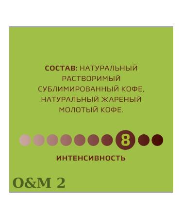 Coffee soluble Neskafe Gold Aroma Intensso D - Buy Online on GoSupps.com