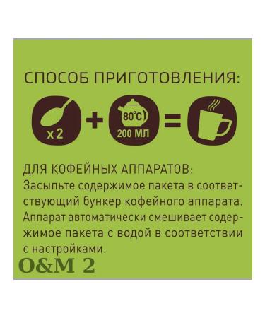 Coffee soluble Neskafe Gold Aroma Intensso D - Buy Online on GoSupps.com