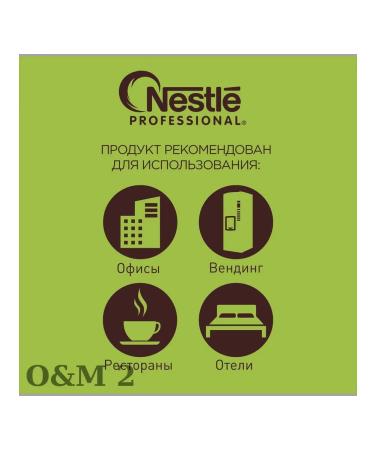 Coffee soluble Neskafe Gold Aroma Intensso D - Buy Online on GoSupps.com