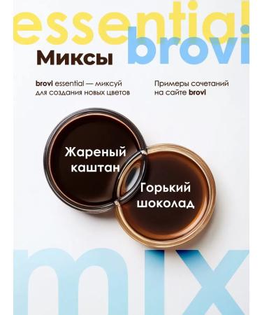 PigmentMax Pigments for permanent makeup of eyebrows fried chestnut - Buy Online on GoSupps.com