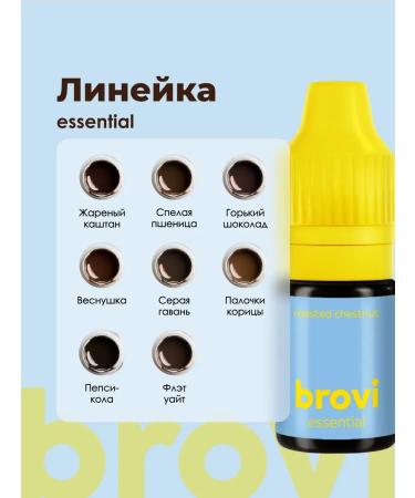 PigmentMax Pigments for permanent makeup of eyebrows fried chestnut - Buy Online on GoSupps.com