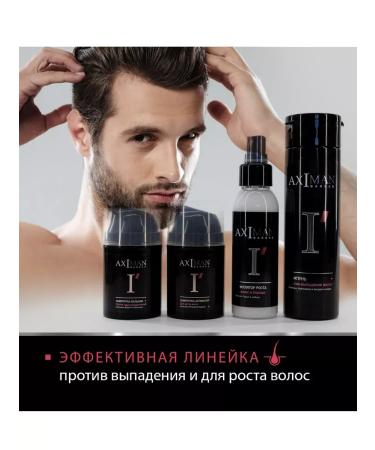 SeruZone Hair growth activator serum - Buy Online on GoSupps.com
