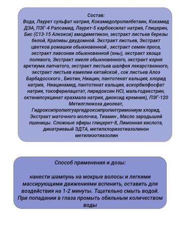 911 Your emergency service Set of shampoo and balm vitamins at 150ml-1UP+1UP - Buy Online on GoSupps.com