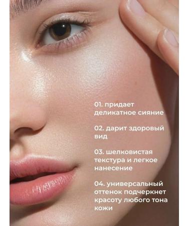 BeYoung Highlighter for the face Ultra Glow Castle - Buy Online on GoSupps.com