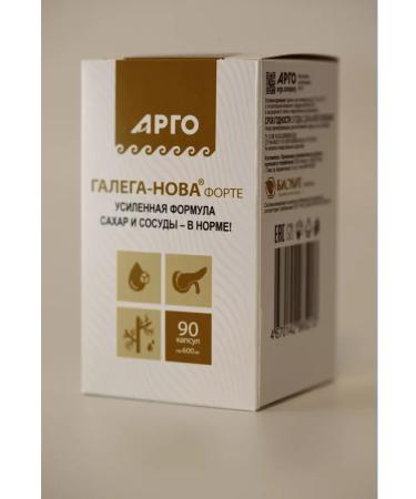 FooExtractCorp 0380 Galega -Nova Forte in capsules - product for diabetics - Buy Online on GoSupps.com