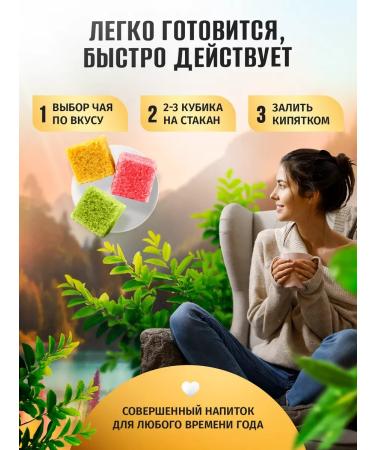 Herbal tea set invigorates strengthens and helps with weight loss - Buy Online on GoSupps.com