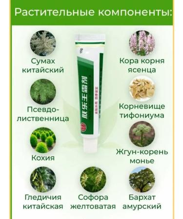 ACTIVITY Miracle ointment from eczema psoriasis dermatitis Chinese emolet - Buy Online on GoSupps.com