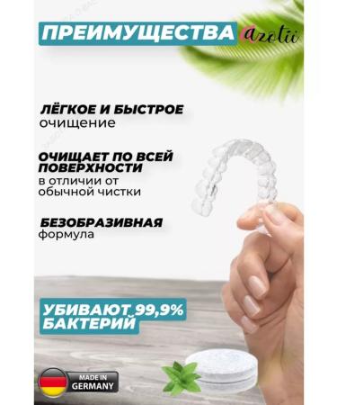 DenturcarX Tables for cleaning "Tooth caps and retainers" - Buy Online on GoSupps.com