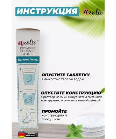 DenturcarX Tables for cleaning "Tooth caps and retainers" - Buy Online on GoSupps.com