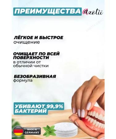 DenturcarX Dentures tablets - Buy Online on GoSupps.com